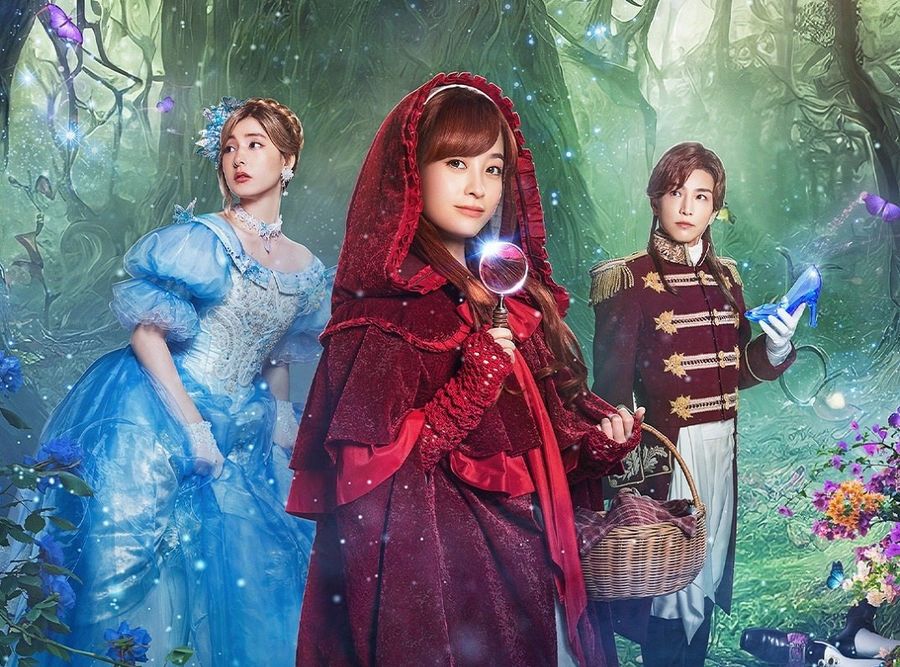 Once upon a Crime copertina orizzontale Once upon a Crime copertina orizzontale